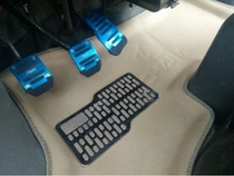 GAC Trumpchi GA3GA5GA6GS4GS5 aluminum alloy brake accelerator clutch pedal anti-skid pad