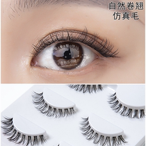 4D Natural Stratified Roll Teething Simulation Day System Light Makeup Air Short transparent Stem Eye Tail Cross Three Team Price