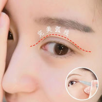 Double eyelid shaping cream glue essence natural seamless quick-drying eyes Wei Ya Li Jia studio recommended official Qi