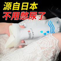 Japan portable urine bag outdoor toilet child car urine urine elderly disposable emergency driving men and women
