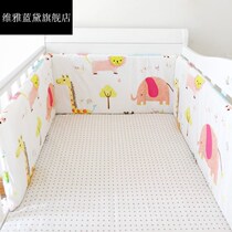 Pure cotton childrens bedding thickened baby bedside anti-collision soft bag baby bedside one-piece guardrail bed drape