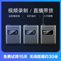 Senma T9 wireless collar clip microphone bee recording video SLR mobile phone sound card live Noise Reduction Microphone