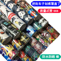 Little turtle electric car sticker film modified body stickers Motorcycle stickers Cartoon waterproof personality decoration ghost fire scooter
