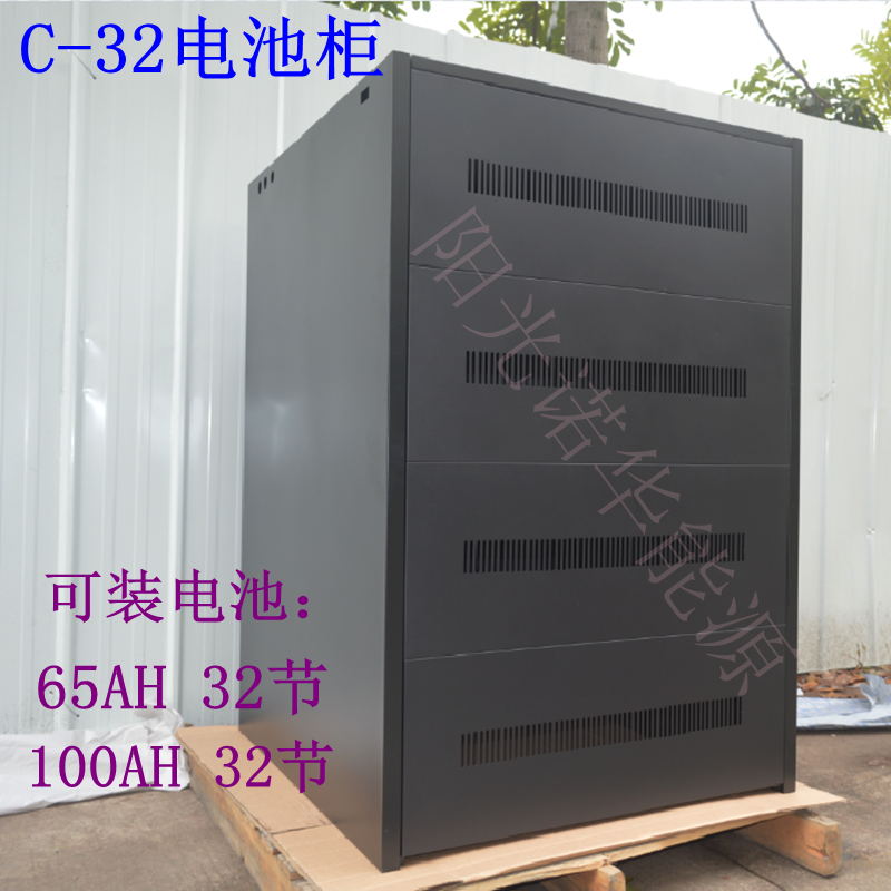 UPS Uninterruptible Power Supply Battery Cabinet C-32 Section C-2C-4C-6C-8C-16C-32