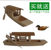 Wooden small wooden boat model solid wood small fishing boat ornaments home decoration crafts with Pon boat boat Wu Peng boat