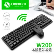 Power magnesium W200 wireless set White 2 4G wireless keyboard mouse set Machine all-in-one machine distribution