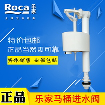 Lejia split toilet inlet valve drain valve water tank accessories universal Roca toilet 4 points interface