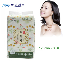 South Korea imported LG Guai Niang Chinese herbal sanitary napkin aunt pad 38 pieces 175mm