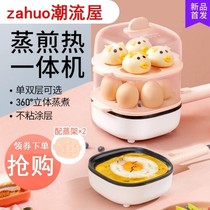 Small electric steamer for steaming eggs hot spring egg cooker small 2-person egg steamer Mini 1 three-layer household large