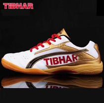 The burning guest TIBHAR Germany quite plucker table tennis shoes mens shoes professional table tennis sneakers flying the new