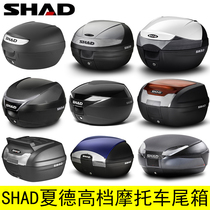 Shiyas Xade SHAD summer motorcycle trunk side box electric trunk 33 39 48