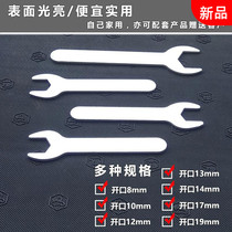 Board hand wrench electrical small household thin thin mouth wrench furniture opening hexagonal wrench outer wrench simple