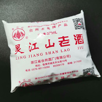 Lingjiangshan old wine wine rice wine Zhejiang Taizhou Linhai special specialty stir-fried stew a pack