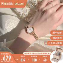  Star with the same style]abart Audemars Piguet watch femininity light luxury sub-dial womens watch Womens exquisite small round watch