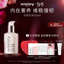 (88VIP exclusive)Sisley Sisley All-round Lotion 125ml strong stable nourishing and moisturizing