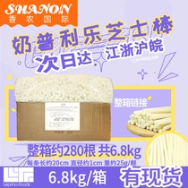 (Milk Puri Le cheese stick 6 8kg)Shannon cheese baked rice burrito sandwich pizza cheese strip brushed
