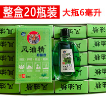 Mu Bing brand tiger head wind oil antibacterial liquid 6ml cool refreshing cooling oil Mosquito bites a box of 20 bottles