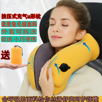  Removable and washable inflatable u-shaped pillow Travel neck pillow Press-type portable pillow Aircraft u-shaped cervical spine pillow Nap car pillow