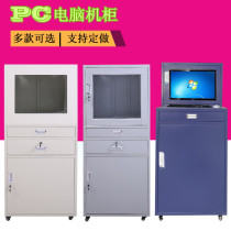 Workshop industrial Cabinet industrial control cabinet PC computer cabinet dustproof computer cabinet imitation Witto control chassis custom lock