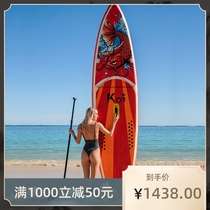 Shuzhile Koi surf board inflatable paddle board professional sup board standing paddling board sup surfboard