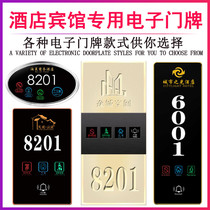 Hotel house number custom high-end smart electronic door display Bed and breakfast hotel room number creative house number LED light