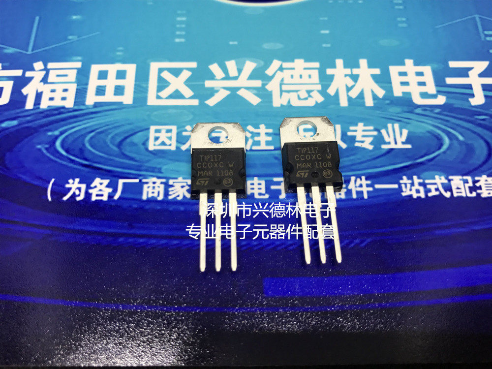 TIP107 TIP102 100V 8A TO-220 Original one-stop electronic components