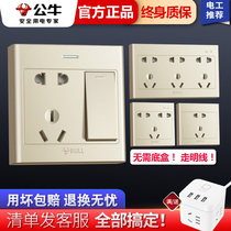Bulls switch - switch panel is ultra - thin open 5 hole 16a bright wire household switch gold