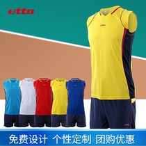 etto Yingtu volleyball suit men and women with the same training game sleeveless suit basketball team suit can be customized jersey