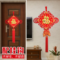 Chinese knot pendant living room decoration large town house small safe Festival hanging door hanging ornaments Zhaocai housewarming new home lucky character