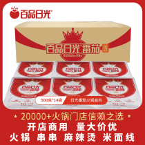 Baipin daylight tomato hot pot base commercial 500g * 14 bags of spicy hot rice noodle soup
