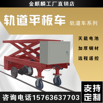 Fully automatic transfer car for storage logistics factory workshop of electric rail car lifting and lifting car greenhouse