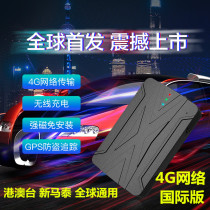 Taiwan Hong Kong International version 4G installation-free GPS locator Car and motorcycle fleet management GPS car positioning