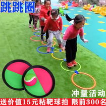  Kindergarten hopscotch circle childrens jump circle jump grid props sensory integration training equipment Household sports toys