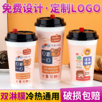 New thickened disposable milk tea cup cupcake coffee cup commercial hit bag with cover hot drink 700ml500 only