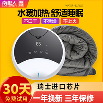 Plumbing electric blanket household single electric mattress hydrothermal safety radiation waterless cycle double control constant temperature control Kang
