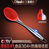 Rice spoon without sticking rice cooker spoon rice rice cooker special rice rice spoon silicone spoon meal spoon household temperature resistance