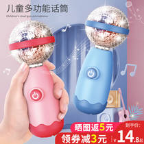 Childrens small microphone early to teach music microphone Toys Wireless Karoktv singing Machine male girl 2-year-old baby 3