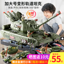 Childrens toy boy 3 years old 4 Net red baby boy car puzzle brain multi-function 8 birthday gift 6