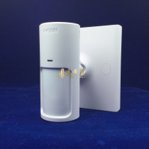 Original Howen new wired curtain infrared detection alarm LH-909D PRO sensor sensor
