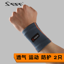 Sports wrist protector mens joint sprain protection warm sheath Basketball fitness thin sweat-absorbing female wrist protector summer
