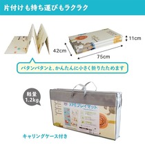 Japan JTC baby climbing mat climbing mat folding XPE padded mat baby children home outdoor travel mat