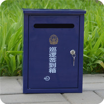  Outdoor wall-mounted patrol sign-in box Opinion box Police and citizens contact box mailbox iron box Complaint box Large discount