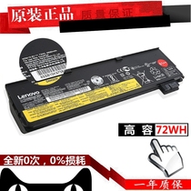 Original Lenovo thinkpad T470 battery T480 T570 T580 P51s P52s 3 core A285 A475 A