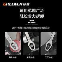 Green Forest Multifunction Wrench Self-Tight Universal Tool Suit Theorizer Double Head Plum Blossom with plate hand big full size