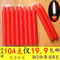 Small candles home romantic red lighting for Buddhism Buddhist supplies sacrifice to worship gods smoke-free long poles for light