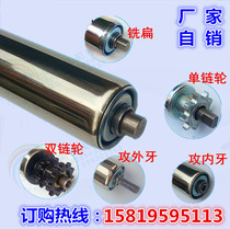 Custom non-powered roller sprocket roller Polyurethane rubber roller PU rubber shaft Silicone rubber roller Nylon roller