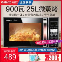  Galanz G90F25CN3LN-C2 (T1)Microwave Oven Household oven All-in-one smart tablet