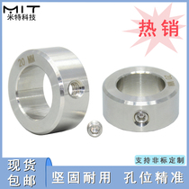 GDZS stainless steel fixing ring Metric retaining ring Stop ring Throat hoop ring Sleeve Thrust ring Positioning sleeve Shaft ring ring ring