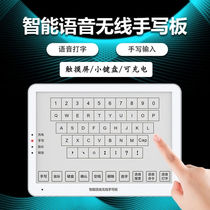 Computer wireless tablet Smart voice typing tablet Rechargeable notebook Translation Office Desktop Home