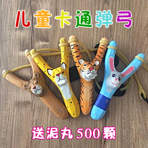 Outdoor solid wood slingshot carving cartoon animal toys Mens and womens childrens gifts creative slingshot puzzle shooting